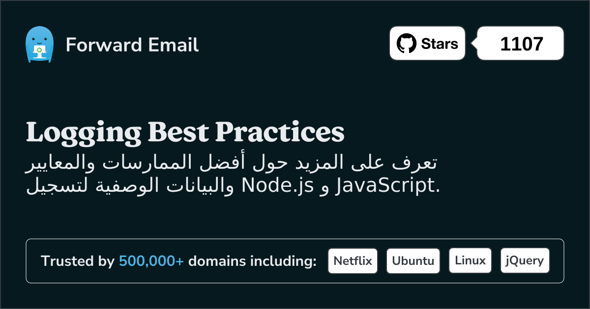 أفضل الممارسات لتسجيل الدخول إلى Node.js