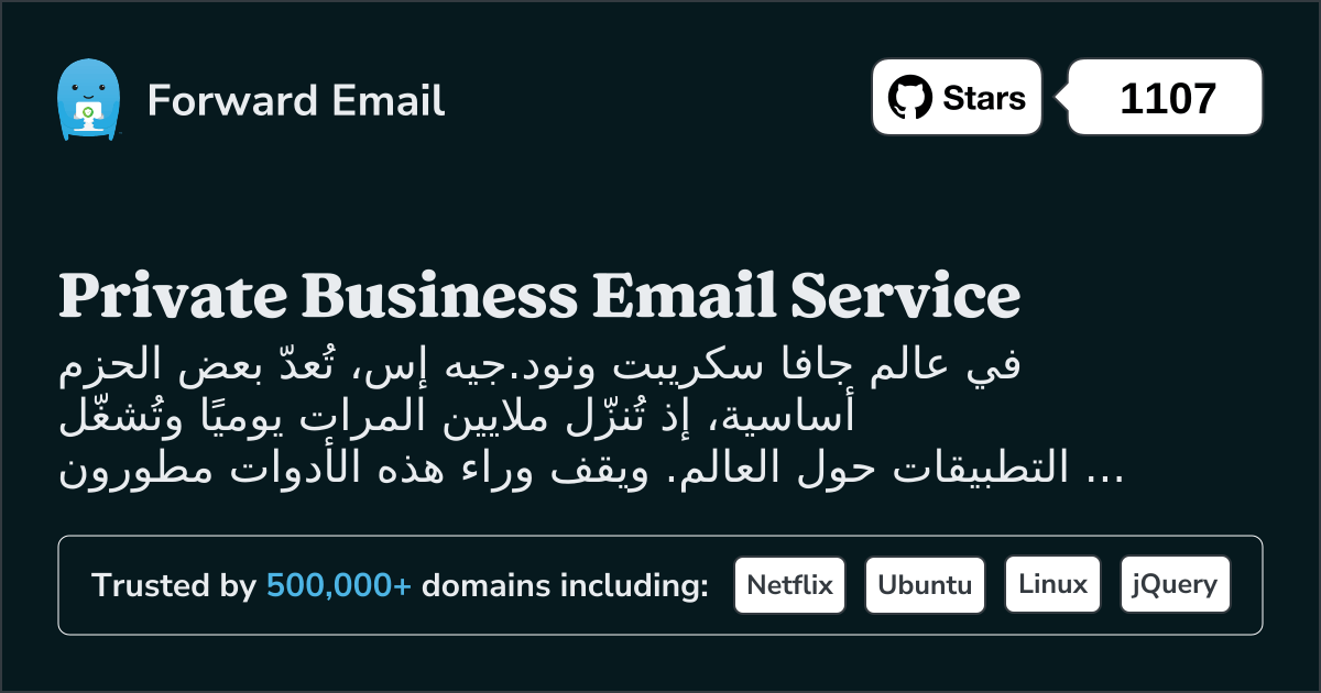عقد من التأثير: كيف وصلت حزم npm الخاصة بنا إلى مليار عملية تنزيل وشكلت JavaScript