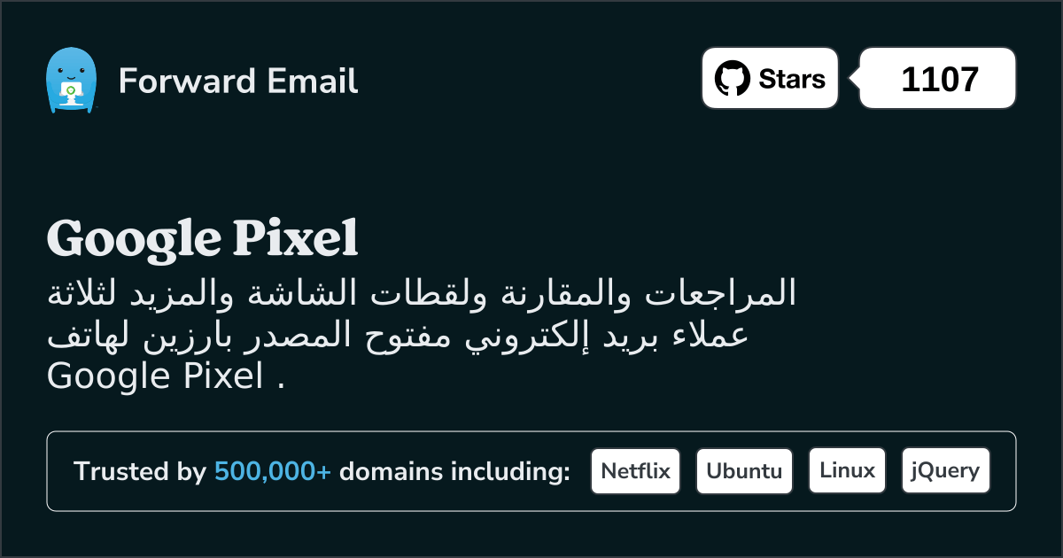 3 عملاء بريد إلكتروني مفتوح المصدر بارزين لهاتف Google Pixel في 2025