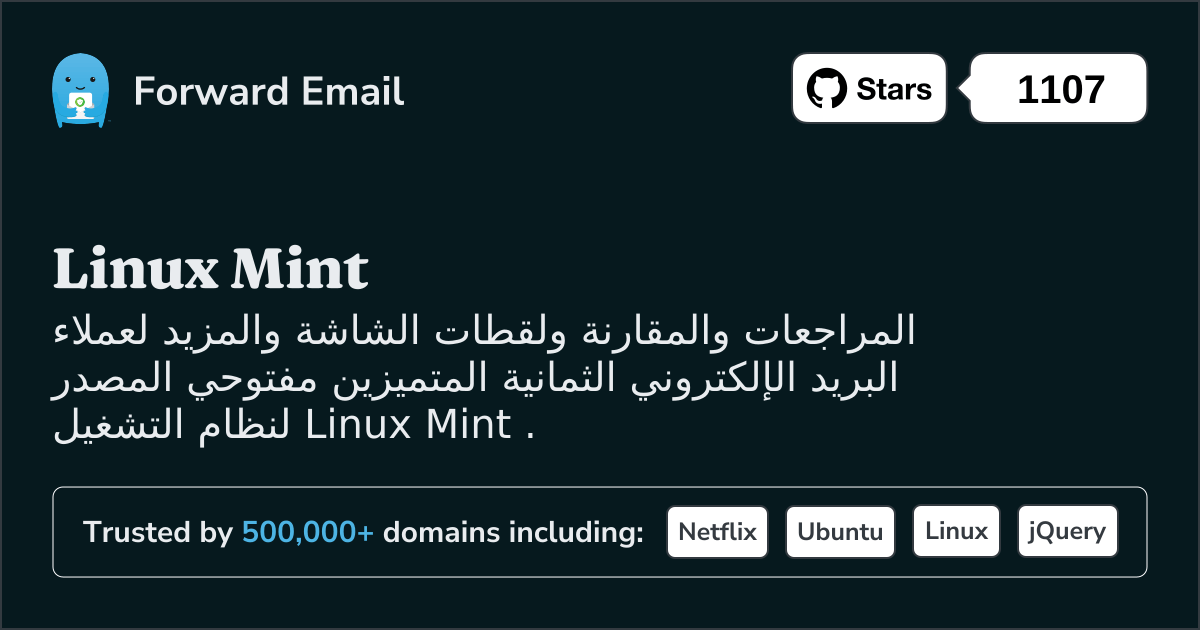 8 عملاء بريد إلكتروني مفتوح المصدر متميزين لنظام Linux Mint في 2025