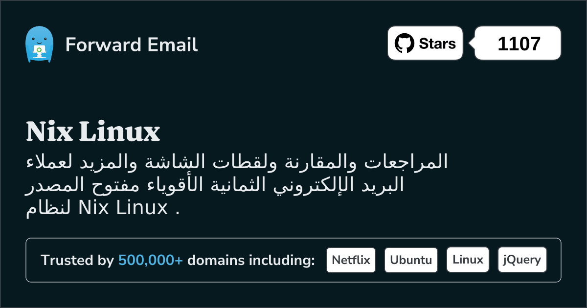 8 عملاء بريد إلكتروني مفتوح المصدر قويين لنظام Nix Linux في 2025