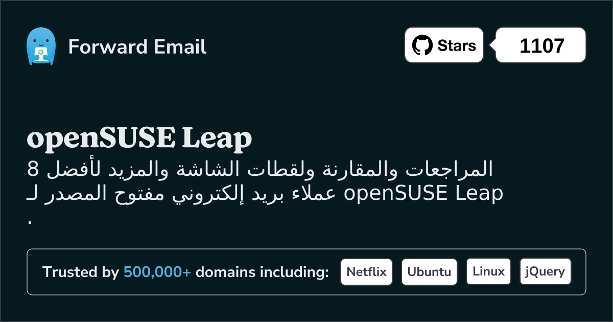 8 من أفضل عملاء البريد الإلكتروني مفتوح المصدر لـ openSUSE Leap في 2025