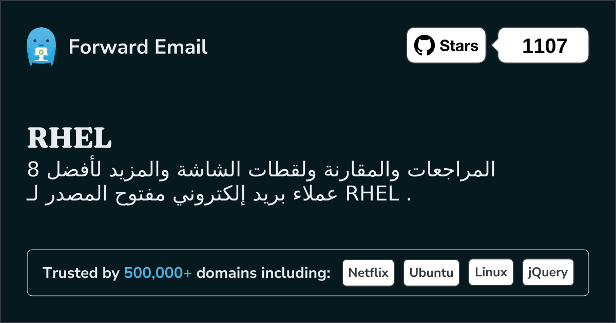 8 من أفضل عملاء البريد الإلكتروني مفتوح المصدر لـ RHEL في 2025