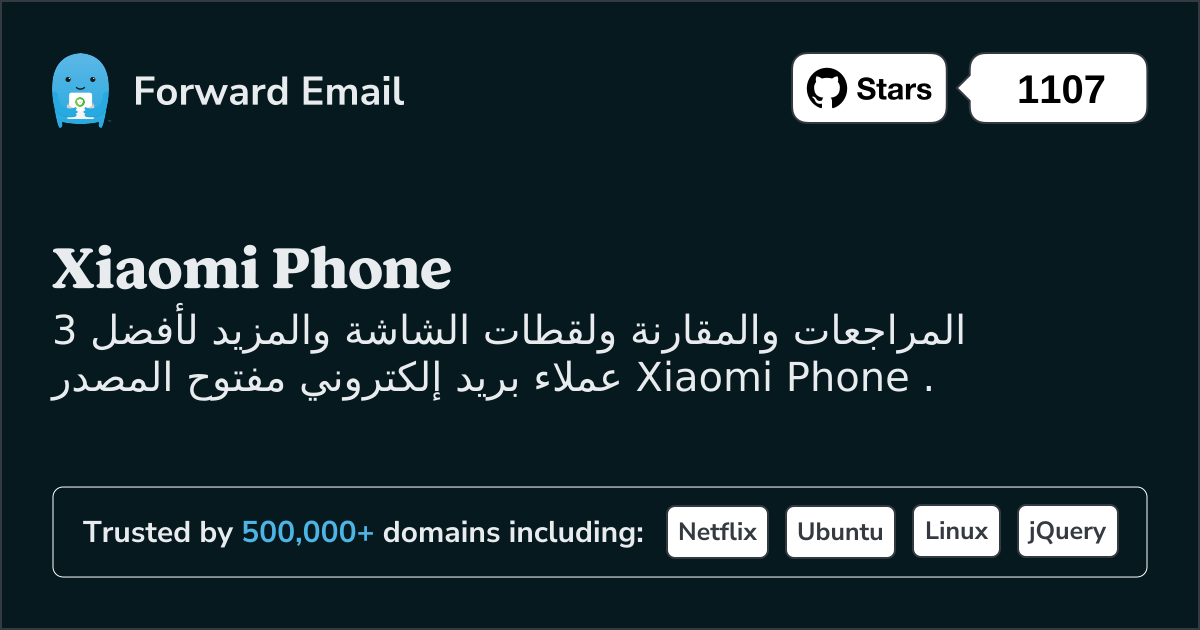 أفضل 3 عملاء بريد إلكتروني مفتوح المصدر Xiaomi Phone في 2025
