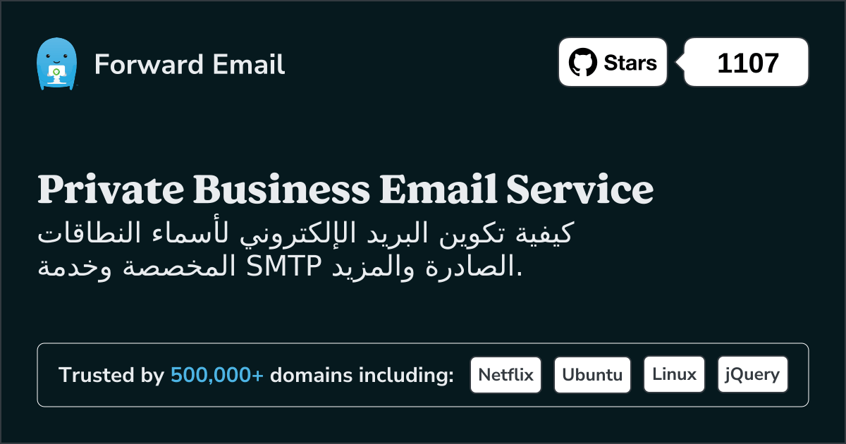الأسئلة المتداولة حول البريد الإلكتروني