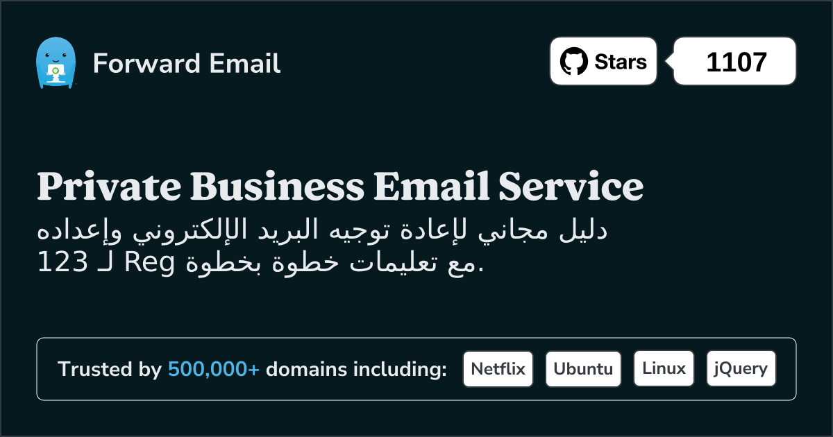 كيفية إعداد البريد الإلكتروني مع 123 Reg