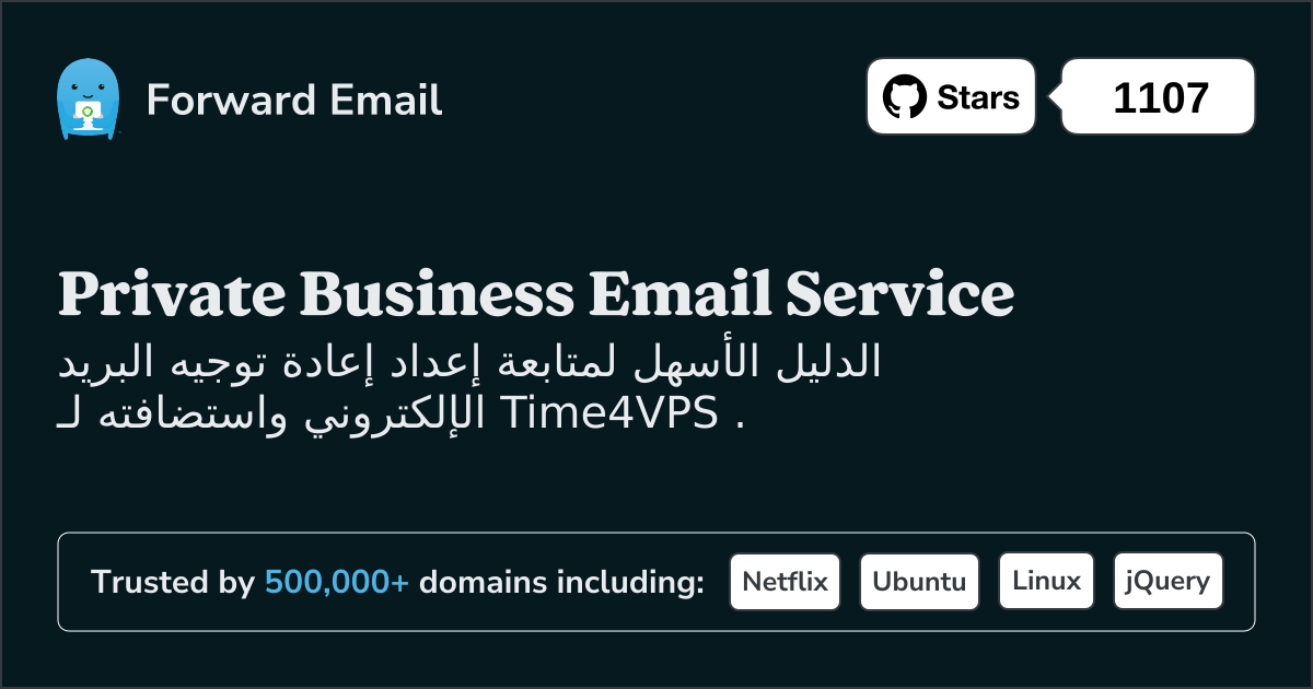 كيفية إعداد البريد الإلكتروني مع Time4VPS