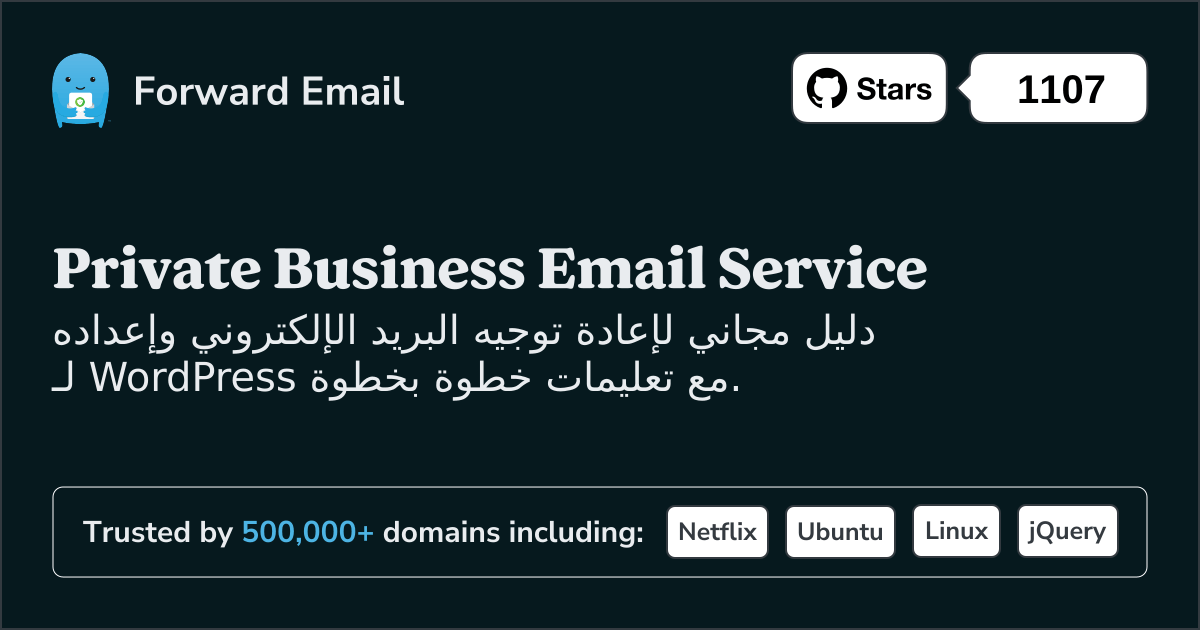 كيفية إعداد البريد الإلكتروني مع WordPress