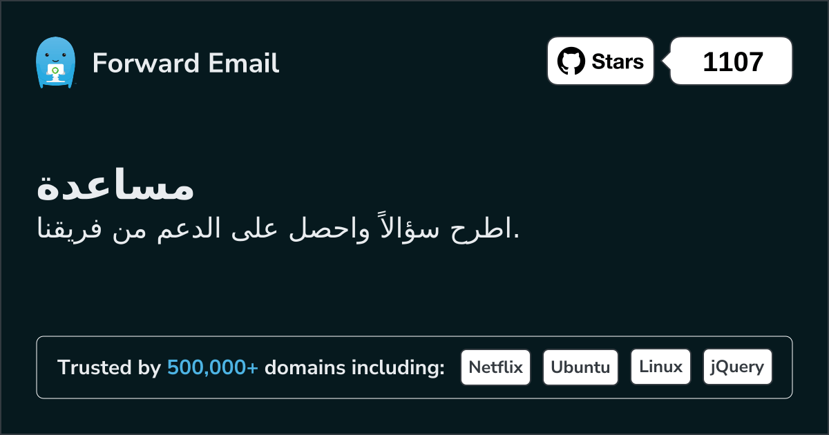 مساعدة