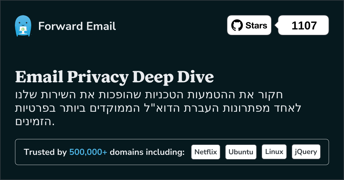 איך עובד העברת דוא"ל: המדריך המלא לשירות העברת דוא"ל