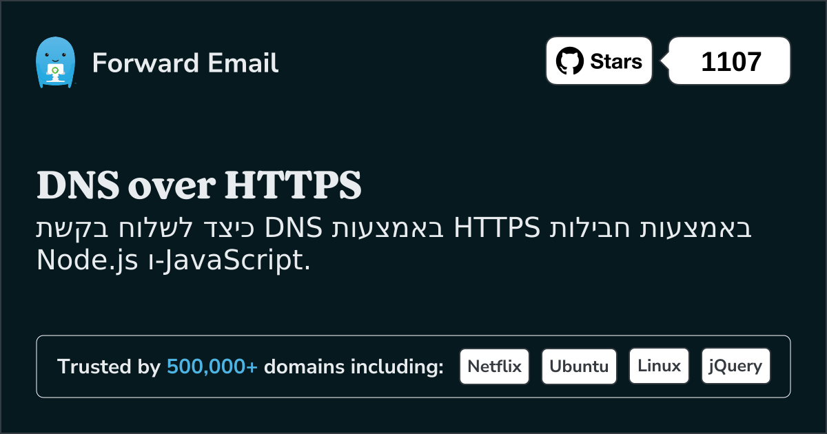 Node.js DNS דרך HTTPS