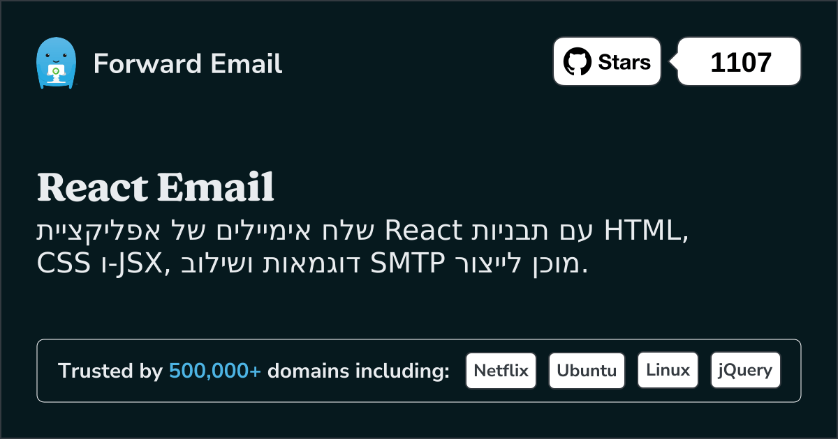 שלח אימיילים להגיב