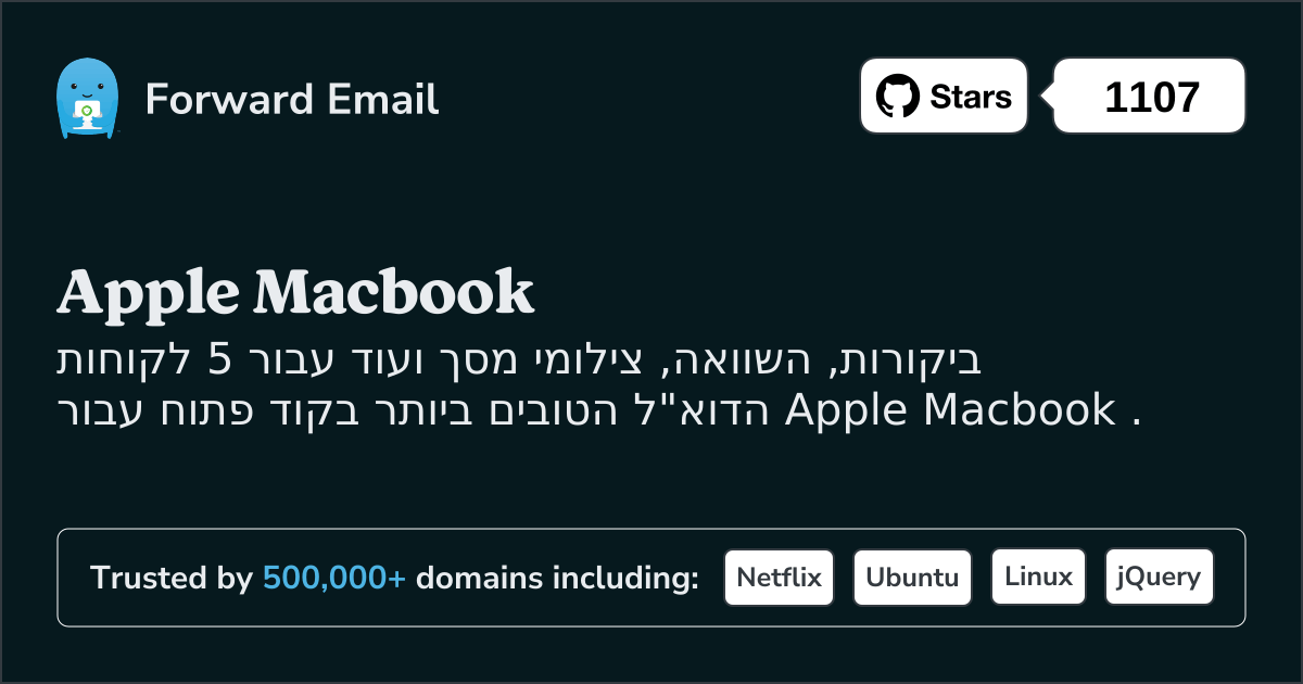 5 לקוחות הדוא"ל הטובים ביותר בקוד פתוח עבור Apple Macbook בשנת 2025
