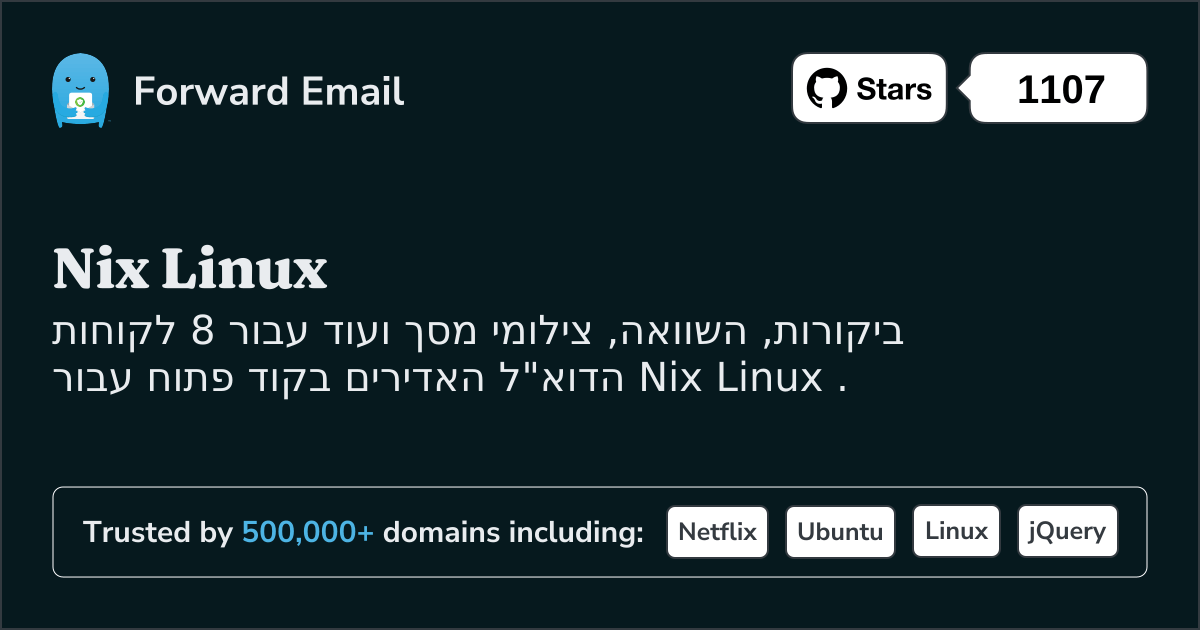 8 לקוחות דוא"ל אדירים בקוד פתוח עבור Nix Linux בשנת 2025