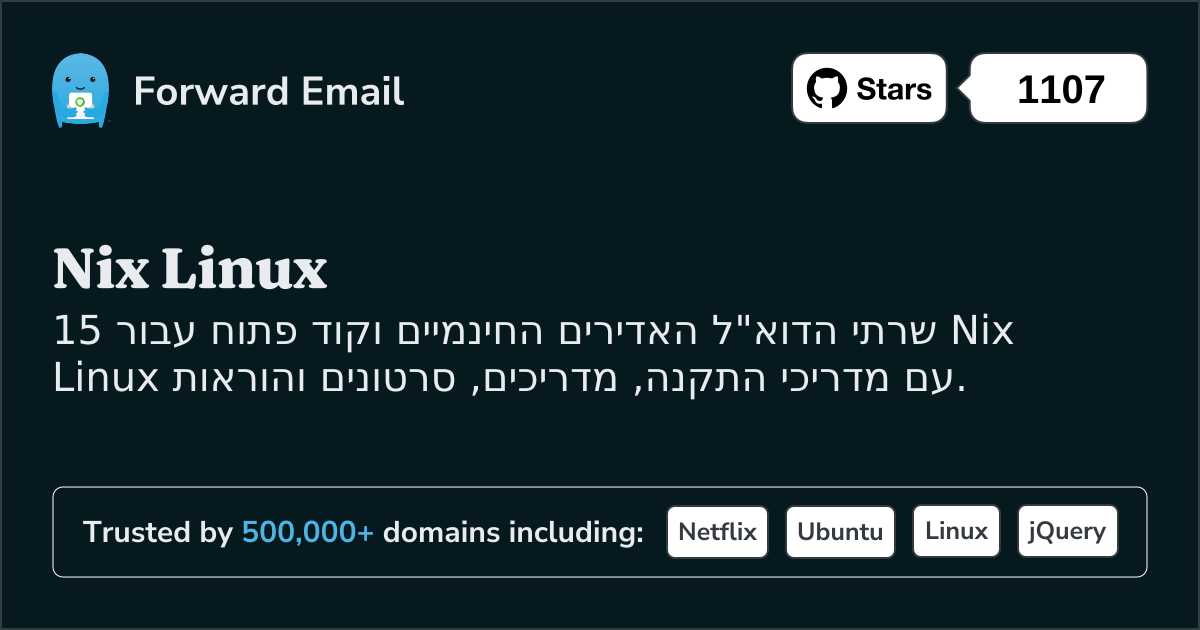 15 שרתי דוא"ל אדירים בקוד פתוח עבור Nix Linux בשנת 2025