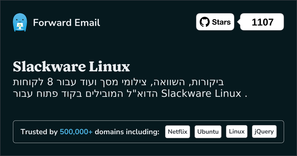 8 לקוחות דוא"ל מובילים בקוד פתוח עבור Slackware Linux בשנת 2025