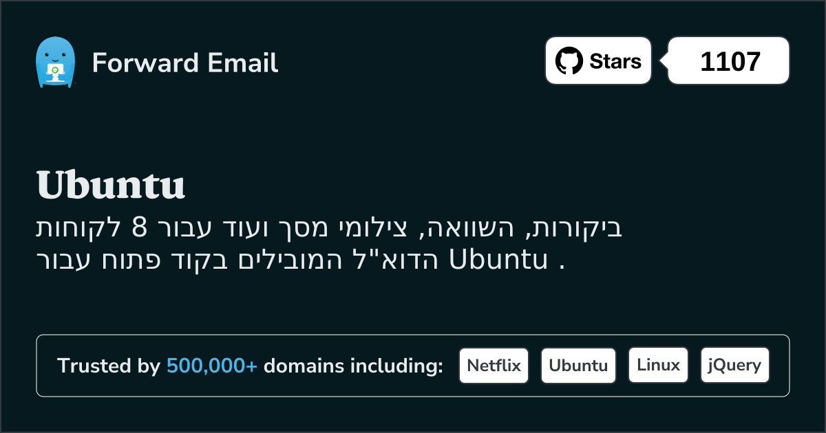 8 לקוחות דוא"ל מובילים בקוד פתוח עבור Ubuntu בשנת 2025
