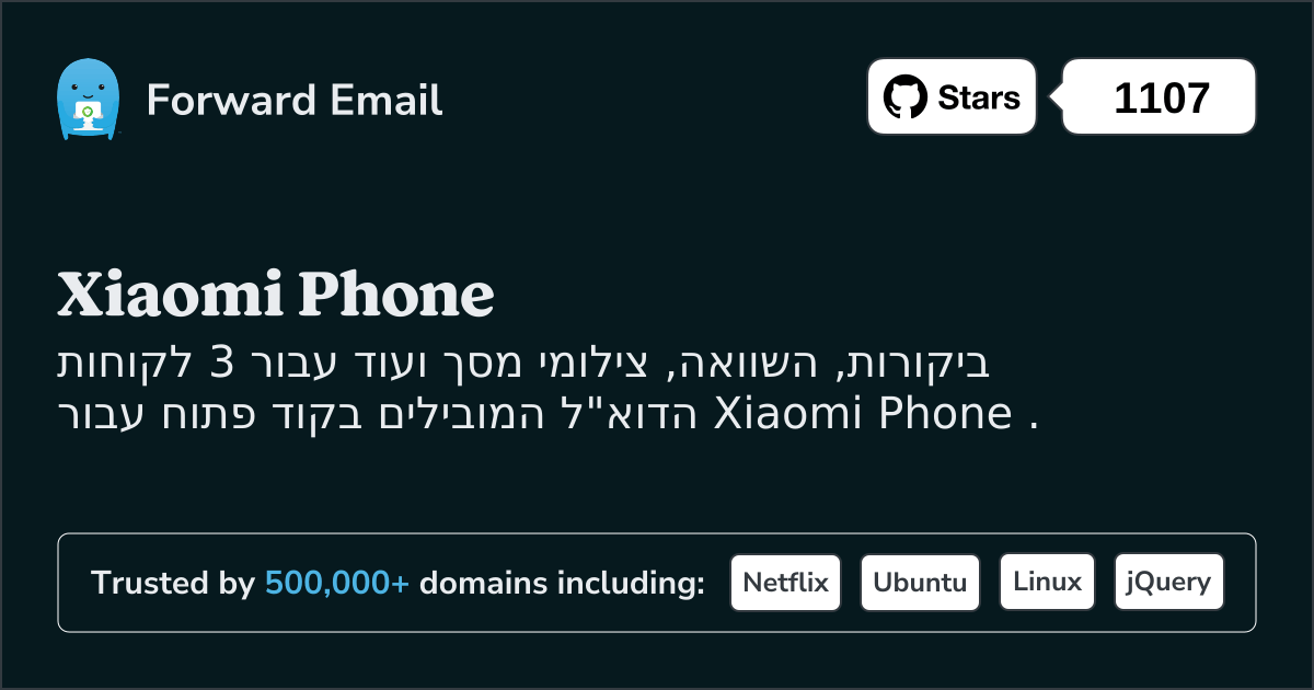 3 לקוחות דוא"ל מובילים בקוד פתוח עבור Xiaomi Phone בשנת 2025