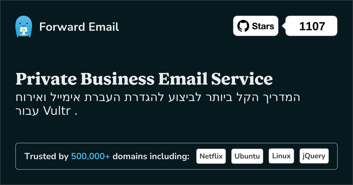 כיצד להגדיר דואר אלקטרוני עם Vultr