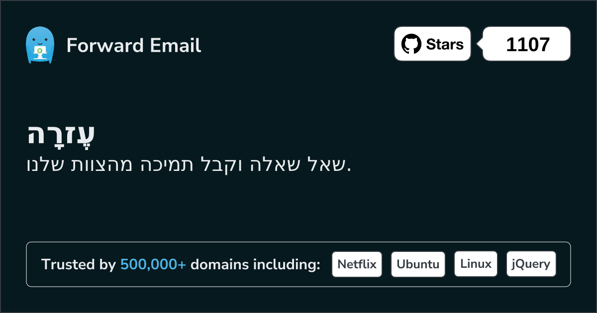 עֶזרָה