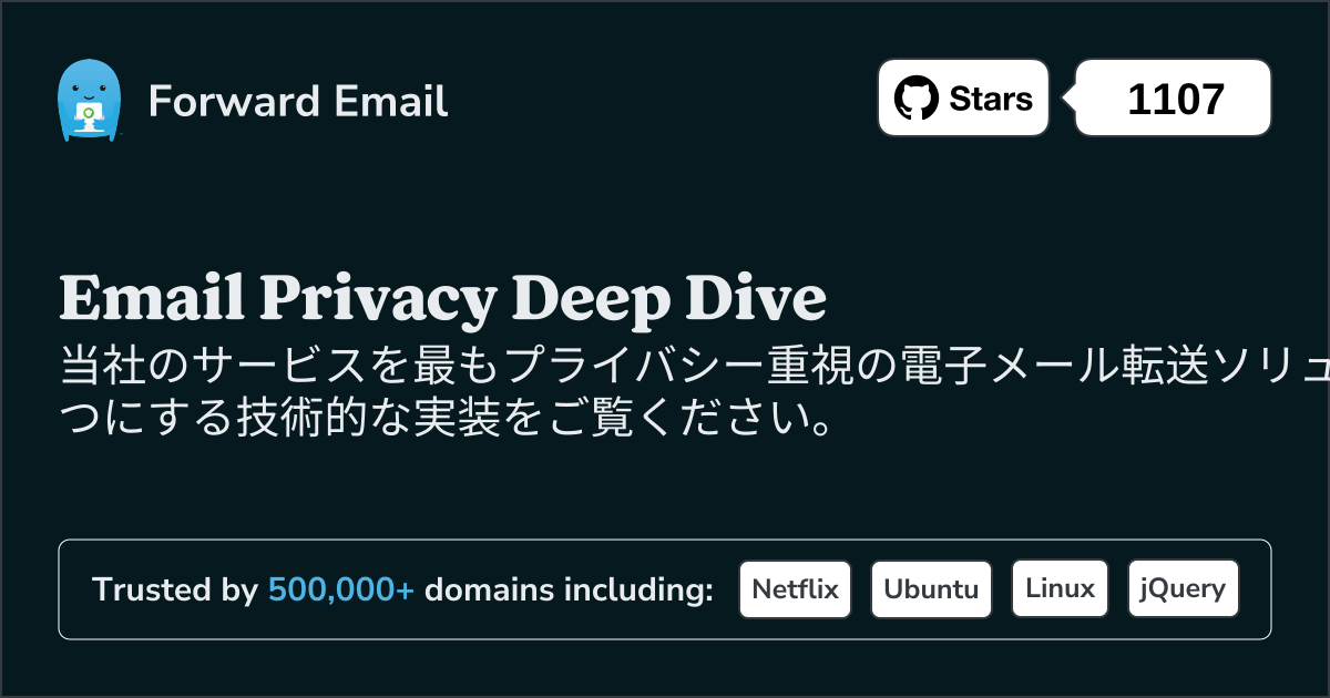 メール転送の仕組み: メール転送サービスの完全ガイド