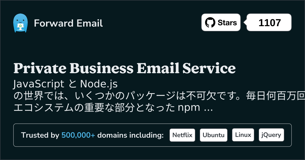 10 年間のインパクト: npm パッケージが 10 億ダウンロードを達成し、JavaScript を形作った方法
