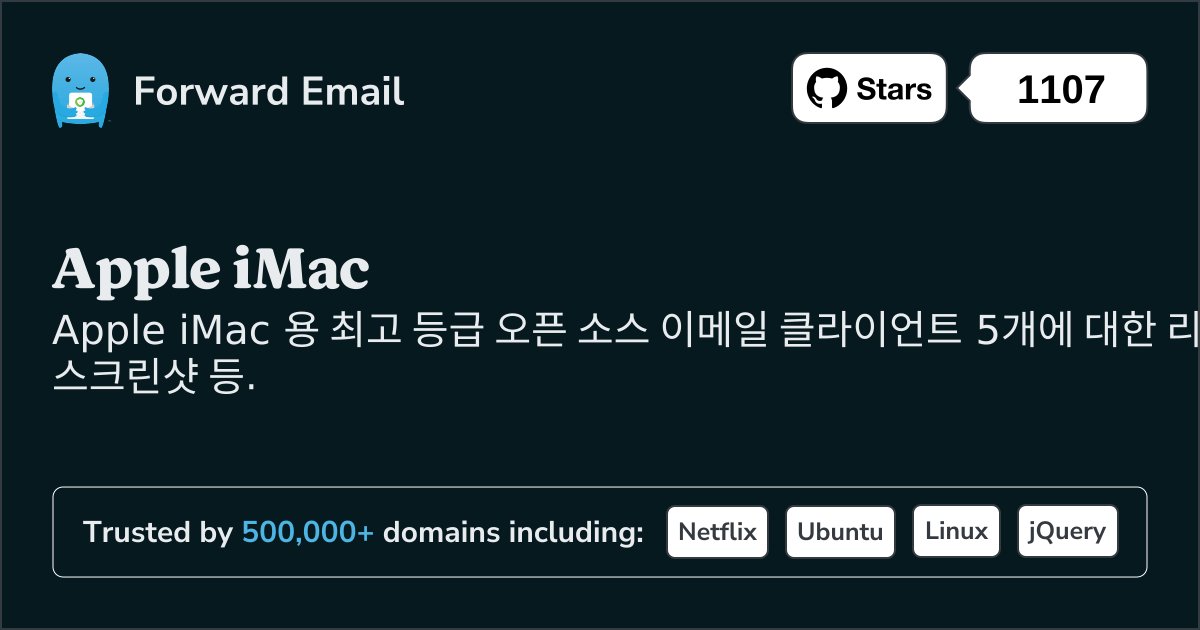 2025 년 Apple iMac 위한 5대 최고 평점 오픈소스 이메일 클라이언트