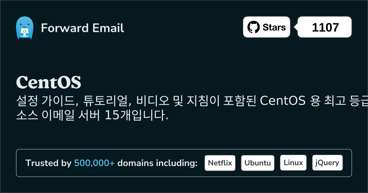 2025 년 CentOS 위한 15개의 최고 평가를 받은 오픈소스 이메일 서버