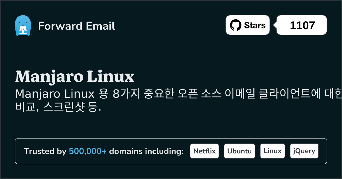 2025 년 Manjaro Linux 위한 8가지 중요한 오픈소스 이메일 클라이언트