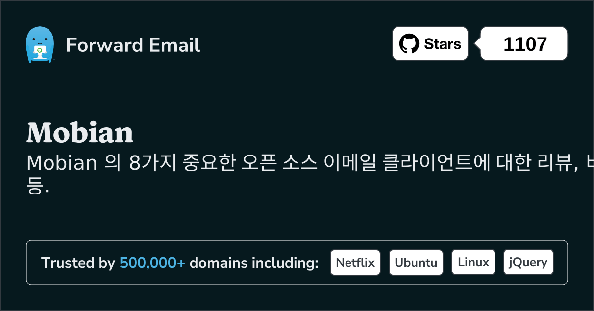 2025 년 Mobian 위한 8가지 중요한 오픈소스 이메일 클라이언트