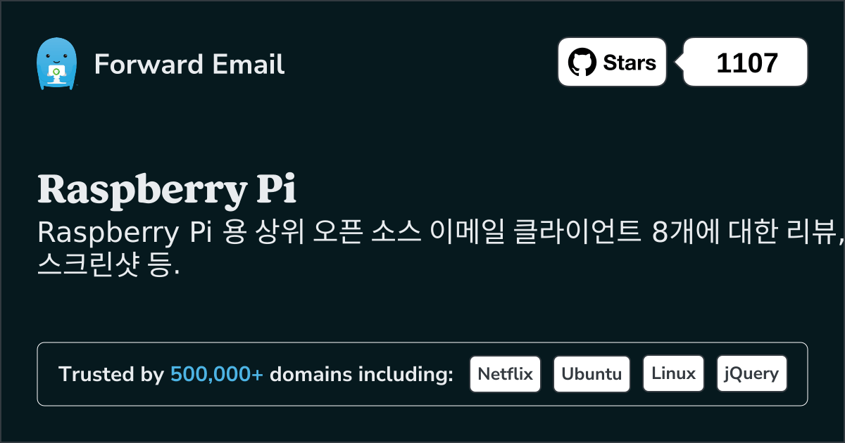 2025 년 Raspberry Pi 위한 최고의 오픈소스 이메일 클라이언트 8가지