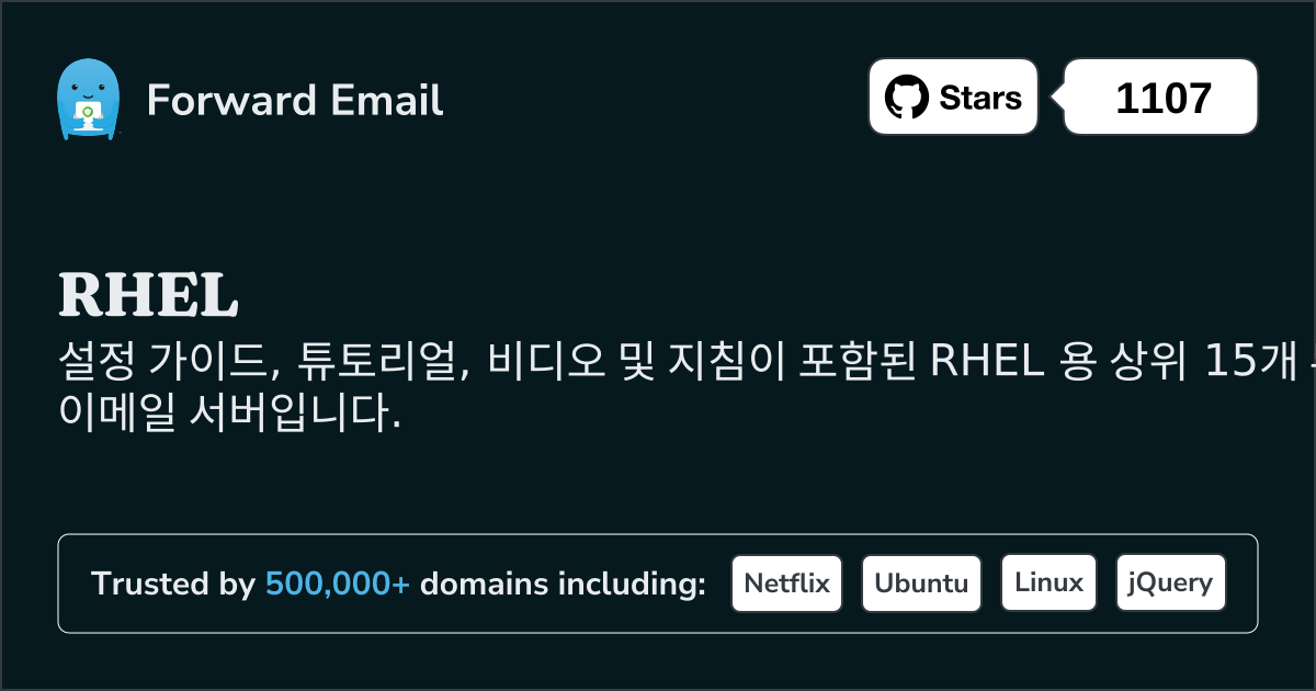 2025 년 RHEL 위한 15대 최고 오픈소스 이메일 서버