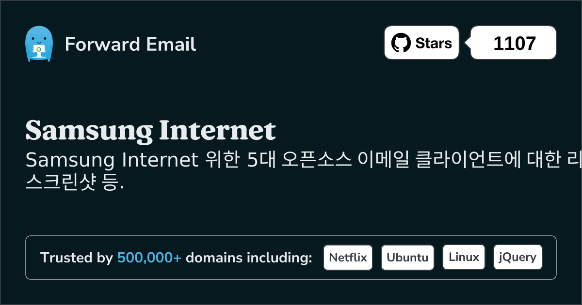 2025 년 Samsung Internet 위한 5대 오픈소스 이메일 클라이언트