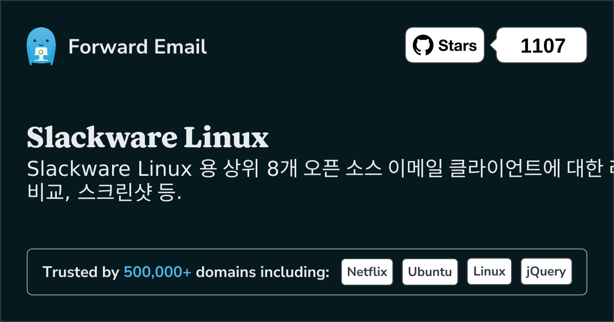 2025 년 Slackware Linux 위한 8대 최고 오픈소스 이메일 클라이언트
