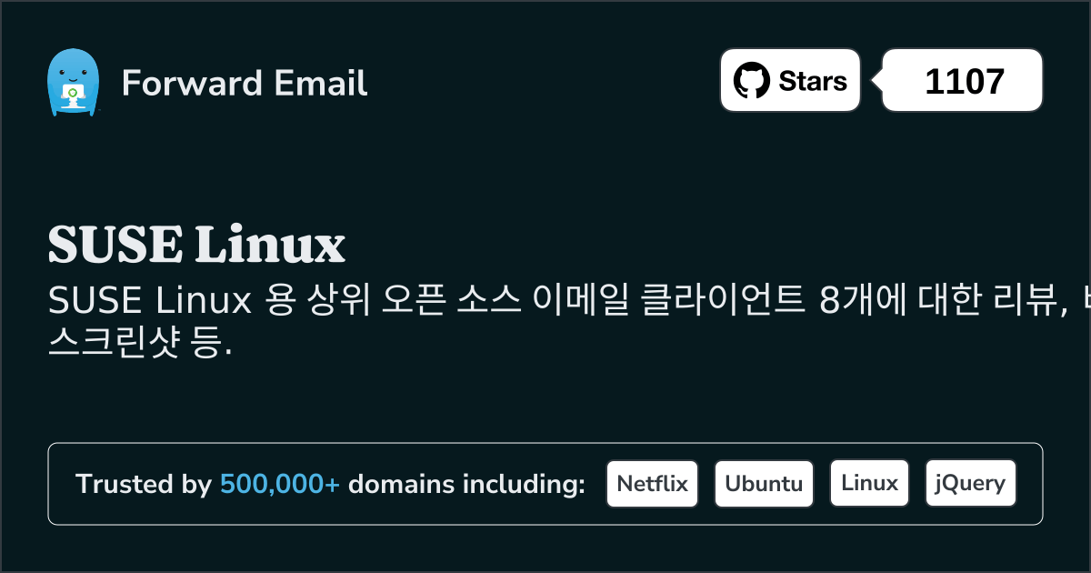 2025 년 SUSE Linux 위한 8대 최고 오픈소스 이메일 클라이언트