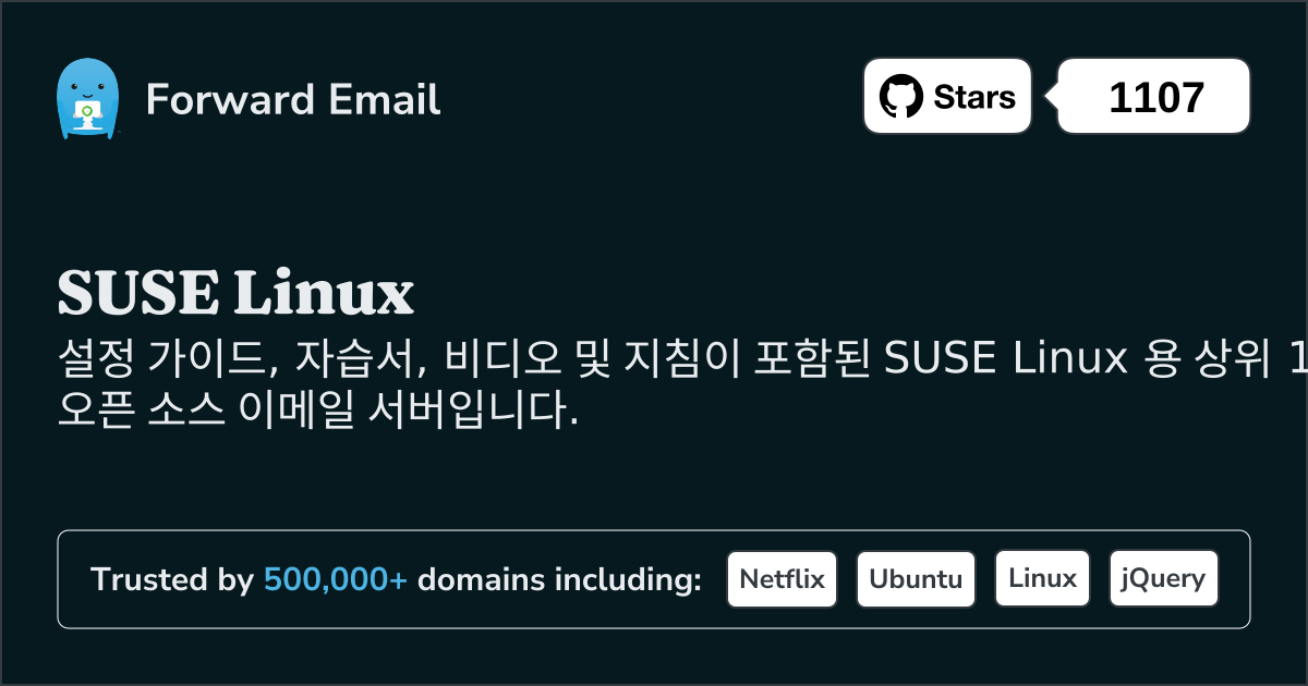 2025 년 SUSE Linux 위한 15대 최고 오픈소스 이메일 서버