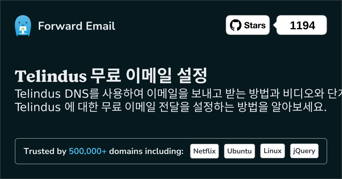 Telindus 로 이메일을 설정하는 방법