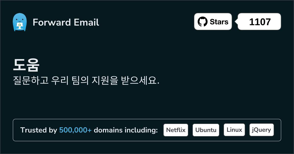 도움