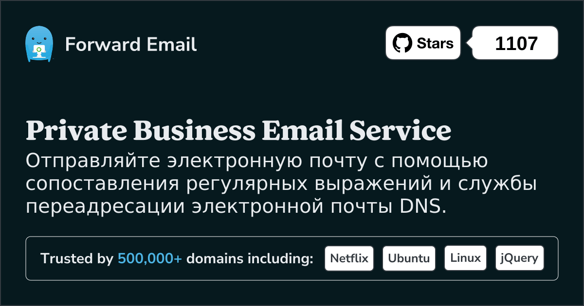 Регулярное выражение пересылки электронной почты для пользовательских доменов