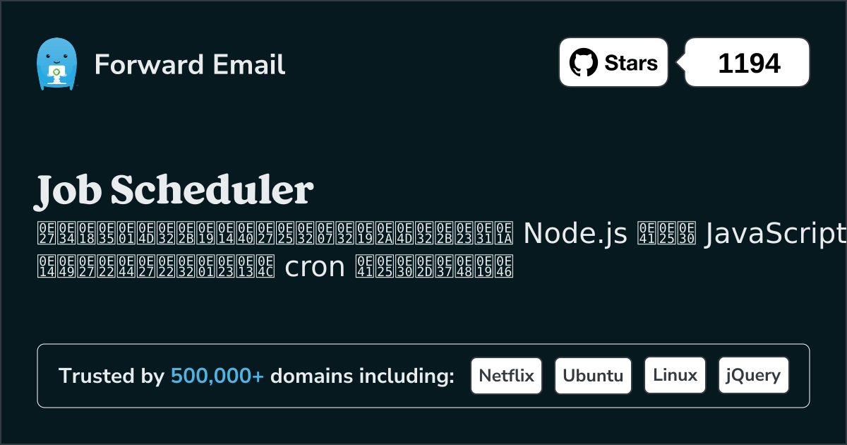 Node.js เครื่องมือจัดกำหนดการงาน