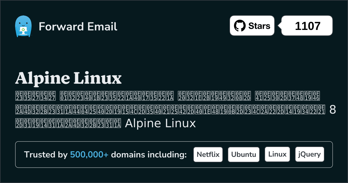 8 ไคลเอนต์อีเมลโอเพ่นซอร์สยอดนิยมสำหรับ Alpine Linux ใน 2025