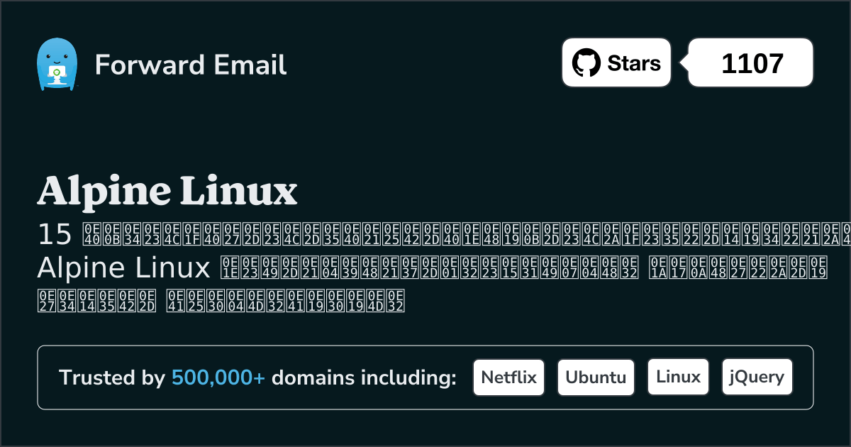 เซิร์ฟเวอร์อีเมลโอเพ่นซอร์สชั้นนำ 15 อันดับแรกสำหรับ Alpine Linux ใน 2025