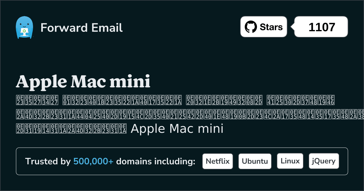 5 ไคลเอนต์อีเมลโอเพ่นซอร์สที่ดีที่สุดสำหรับ Apple Mac mini ใน 2025