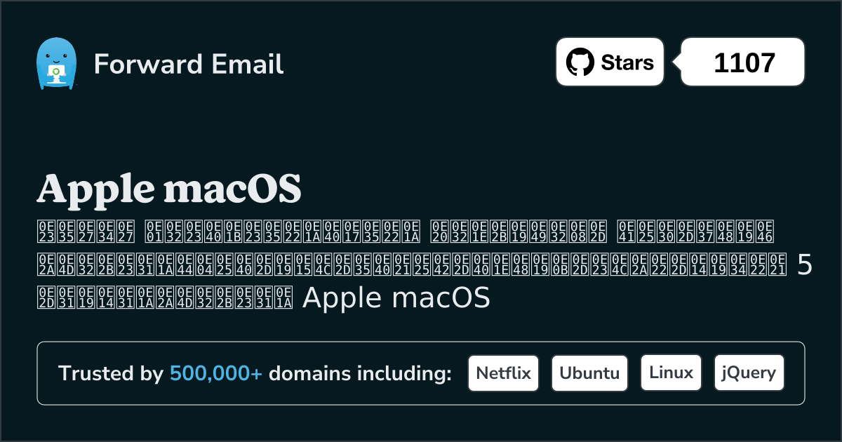 5 ไคลเอนต์อีเมลโอเพ่นซอร์สที่ได้รับความนิยมมากที่สุดสำหรับ Apple macOS ใน 2025