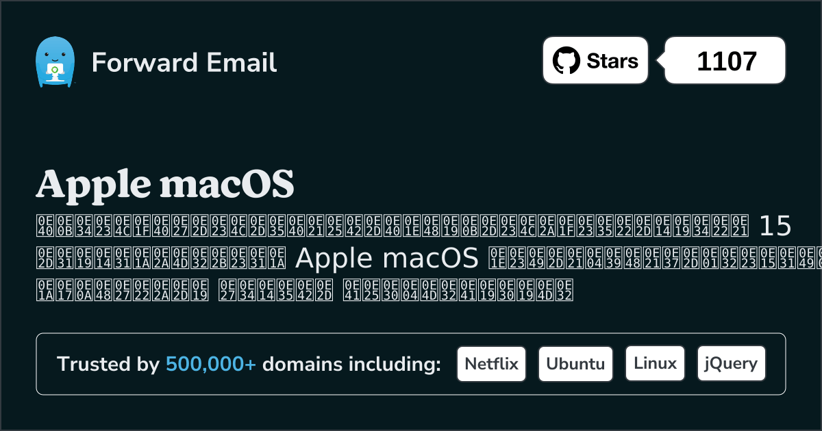 เซิร์ฟเวอร์อีเมลโอเพ่นซอร์สยอดนิยม 15 อันดับแรกสำหรับ Apple macOS ใน 2025