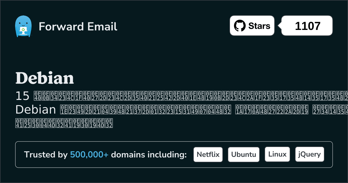 เซิร์ฟเวอร์อีเมลโอเพ่นซอร์สที่ดีที่สุด 15 อันดับแรกสำหรับ Debian ใน 2025