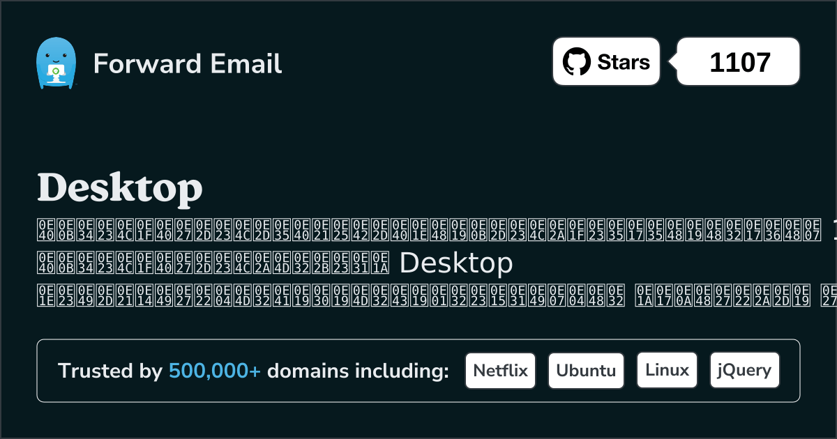 เซิร์ฟเวอร์อีเมลโอเพ่นซอร์สที่น่าทึ่ง 15 อันดับแรกสำหรับ Desktop ใน 2025