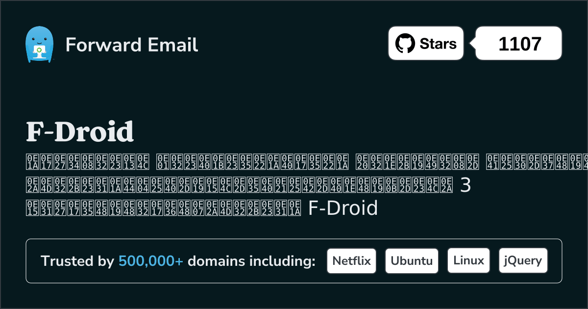 3 ไคลเอนต์อีเมลโอเพ่นซอร์สที่น่าทึ่งสำหรับ F-Droid ใน 2025