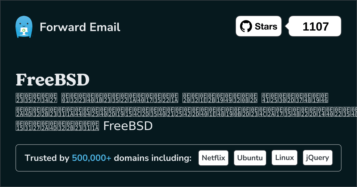 8 ไคลเอนต์อีเมลโอเพ่นซอร์สที่ยอดเยี่ยมสำหรับ FreeBSD ใน 2025