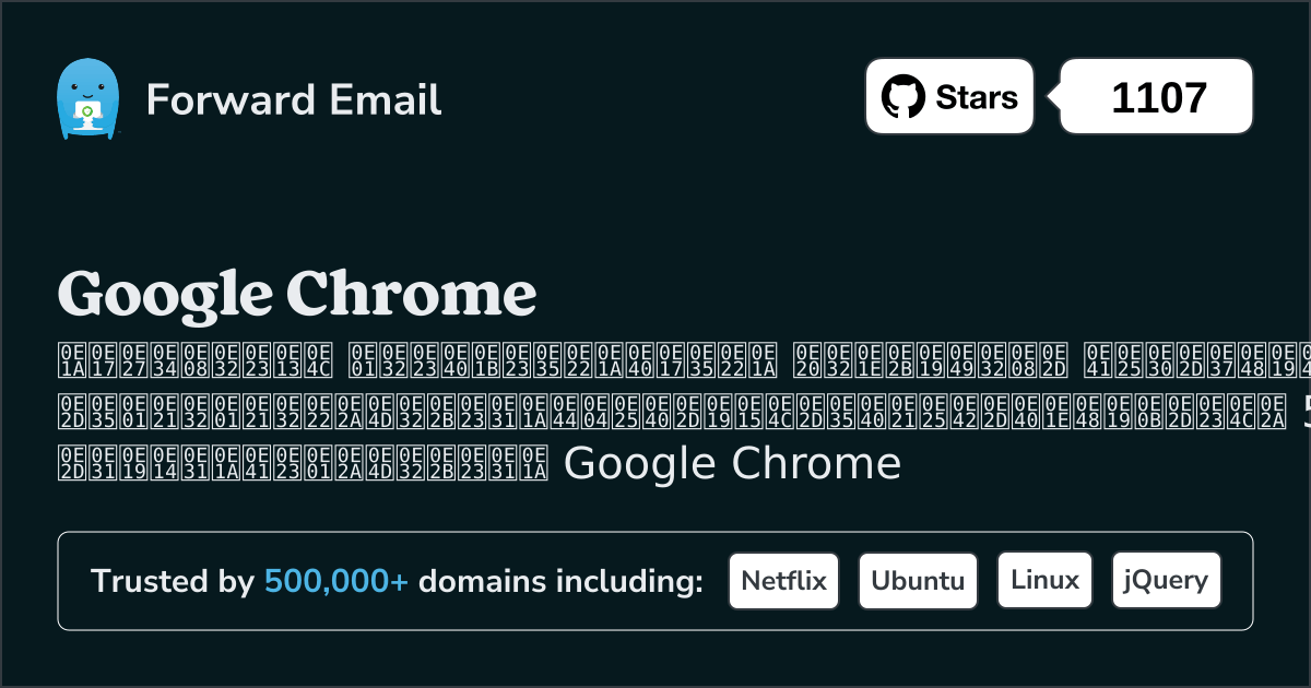 5 ไคลเอนต์อีเมลโอเพ่นซอร์สยอดนิยมสำหรับ Google Chrome ใน 2025